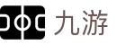九游提现速度-最快秒到账娱乐平台